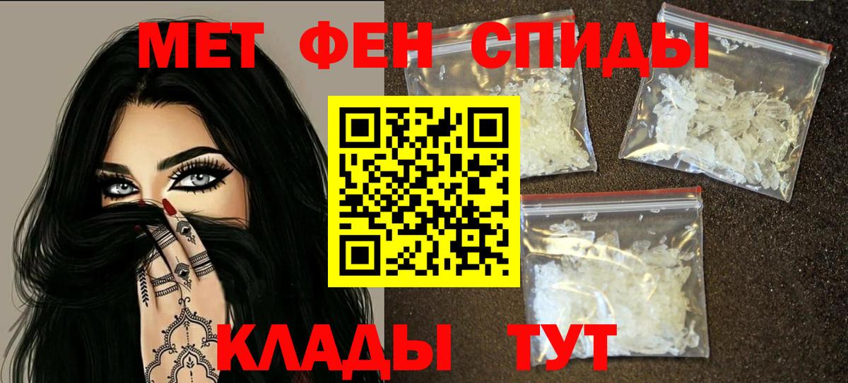 Amphetamine Premium Новотроицк