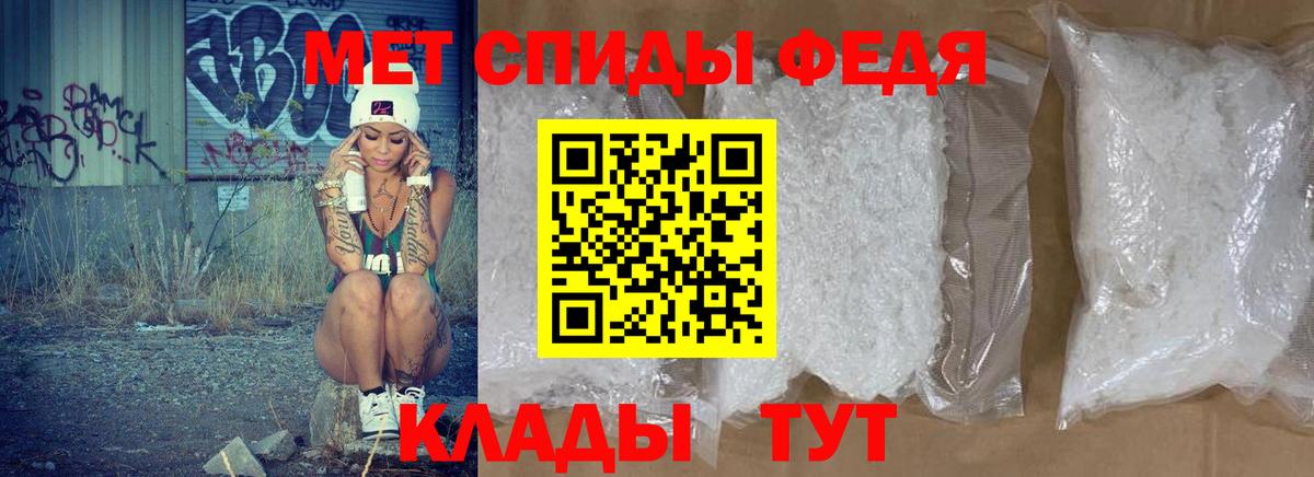 Новотроицк  Амфетамин 98%  даркнет как зайти  Вход с VPN  Амфетамин 