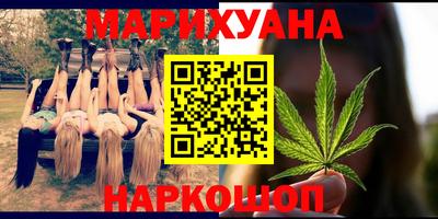 гашиш Бузулук