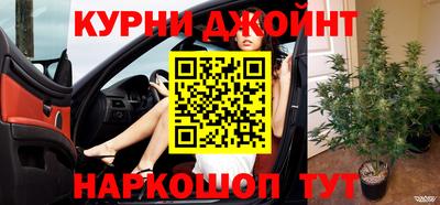 гашиш Бузулук
