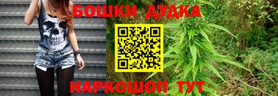 гашиш Бузулук