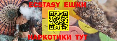 гашиш Бузулук