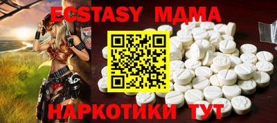 дмт Бугуруслан