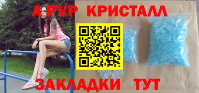 круглые Будённовск