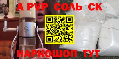 крисы Усть-Джегута