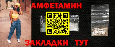 гашиш Бузулук