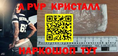 круглые Будённовск