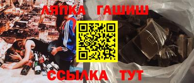 прущая мука Уссурийск