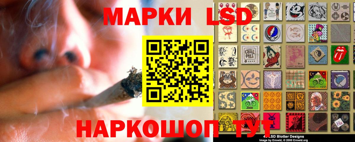 Лсд 25 экстази  kraken ONION  LSD-25 экстази ecstasy  Вход с VPN  Новотроицк  LSD-25 экстази кислота 