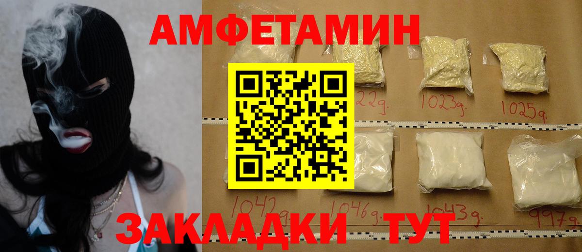 Новотроицк  Метамфетамин кристалл  Метамфетамин кристалл  Вход с VPN 